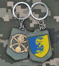 Брелок 55 ОМБр